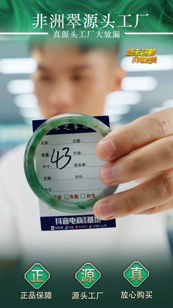 石英质玉手镯未镶嵌55+43福利手镯