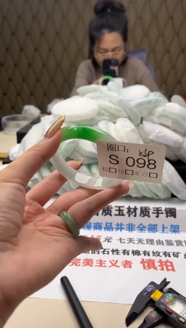 檐**同 B货闪购链接看清楚再拍S098