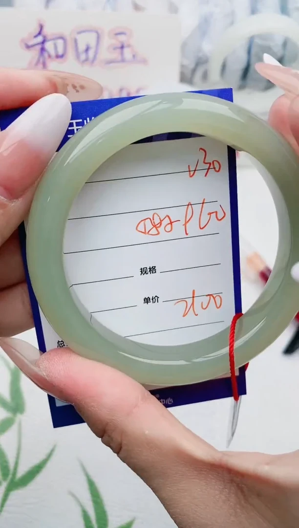 【闪购商品】和田玉手镯未镶嵌V30微色差