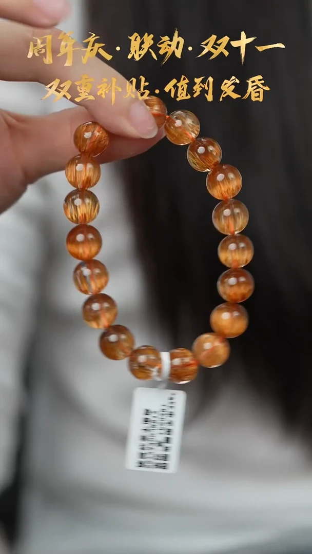 未镶嵌珠宝半成品水晶X07（多样性发一件）