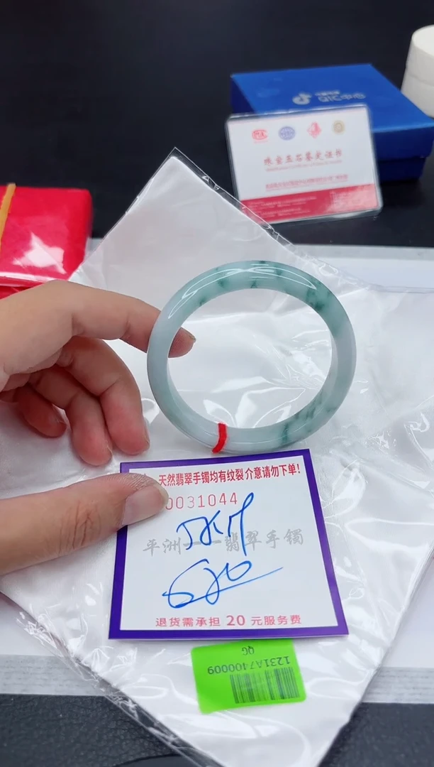 翡翠手镯未镶嵌1