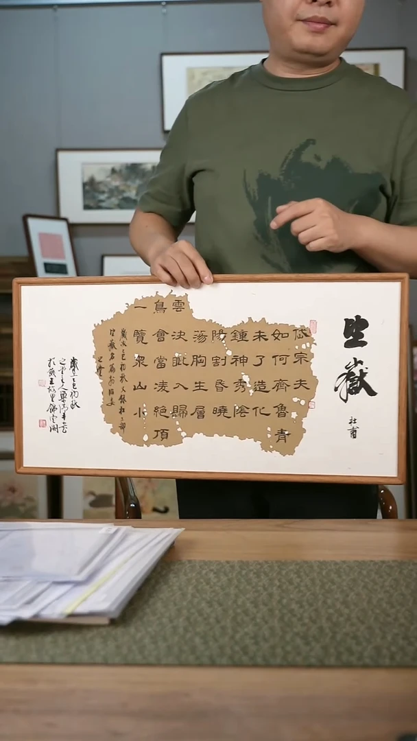 书法协会会员老师作品-