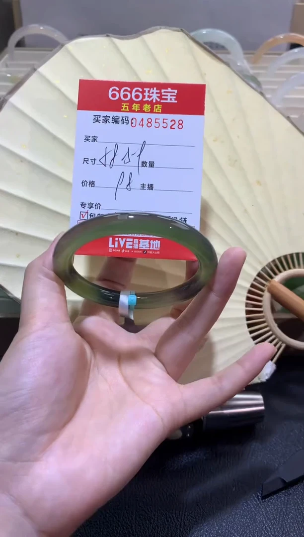 【闪购商品】玛瑙/玉髓手镯未镶嵌0485528