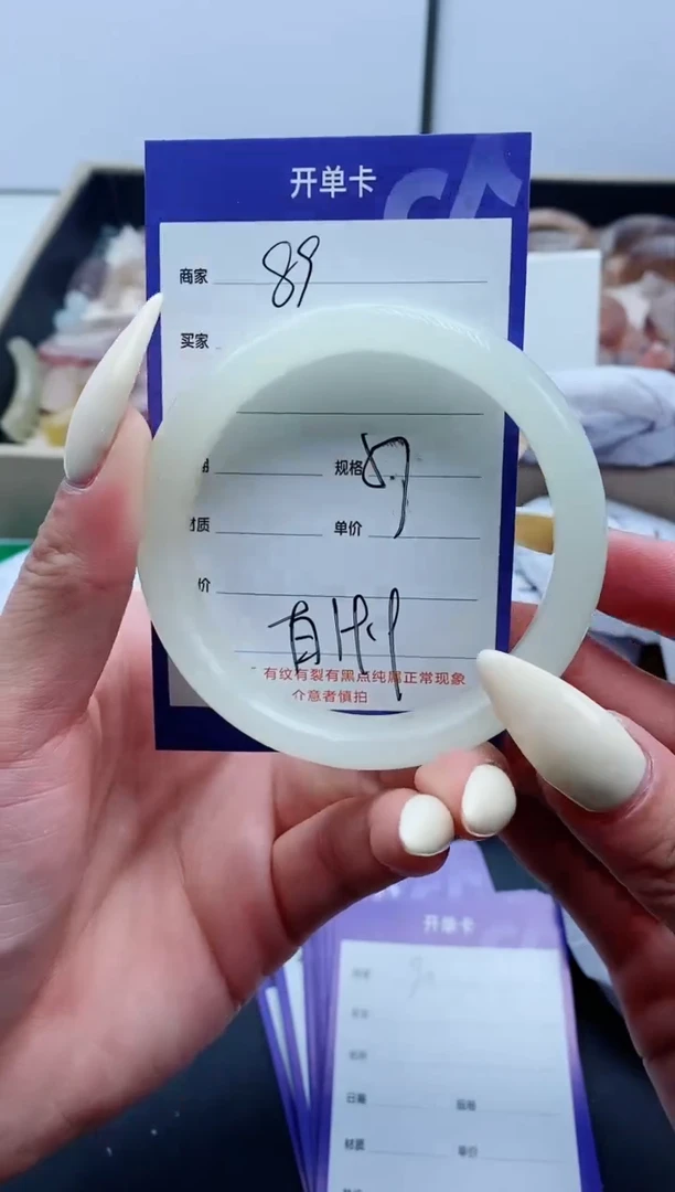 【闪购商品】石英质玉手镯未镶嵌89