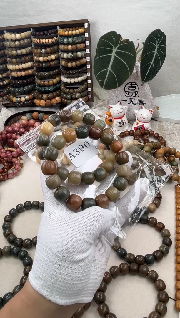 菩提根/象牙果手串a390卡15 干磨猪油膏瑕疵