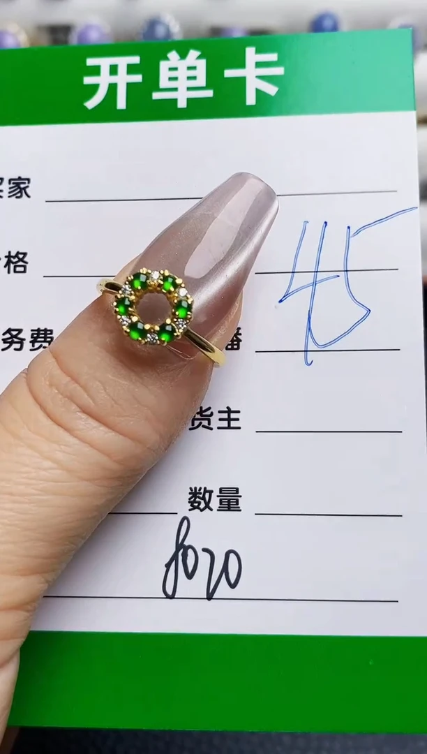 银S925镶嵌戒指翡翠8020