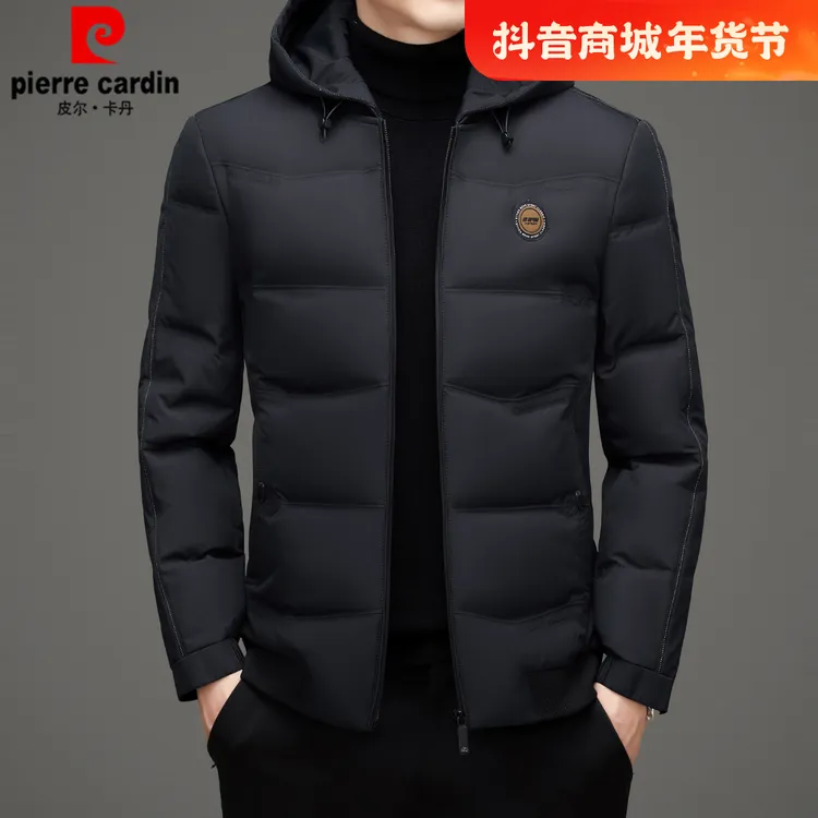 皮尔卡丹时尚休闲轻薄羽绒服男士简约连帽秋冬新款保暖户外羽绒服