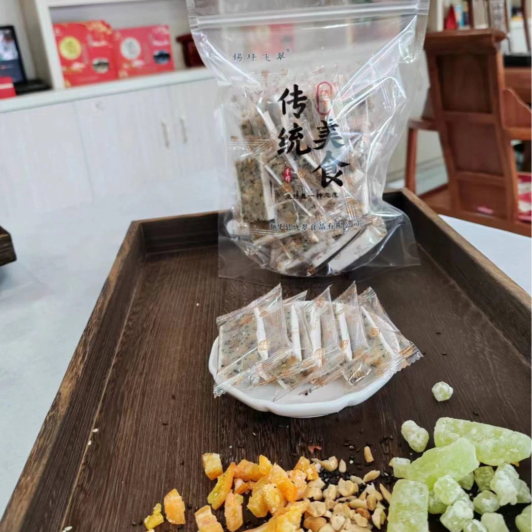 月光糕美味客家中秋美食糕点   (原味400g切片独立包装)