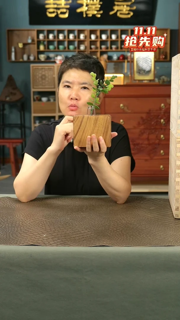 木阳***！老柚木花器