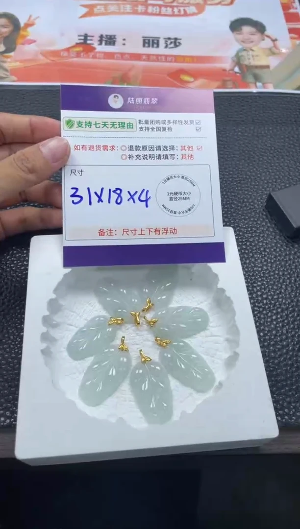 银S925镶嵌挂件翡翠叶子多样性发其一对CP配绳10