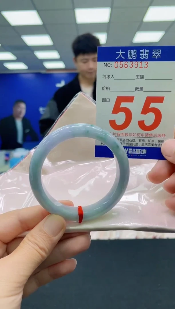 未镶嵌手镯翡翠AAAAAAAAAAAAAAAAAA