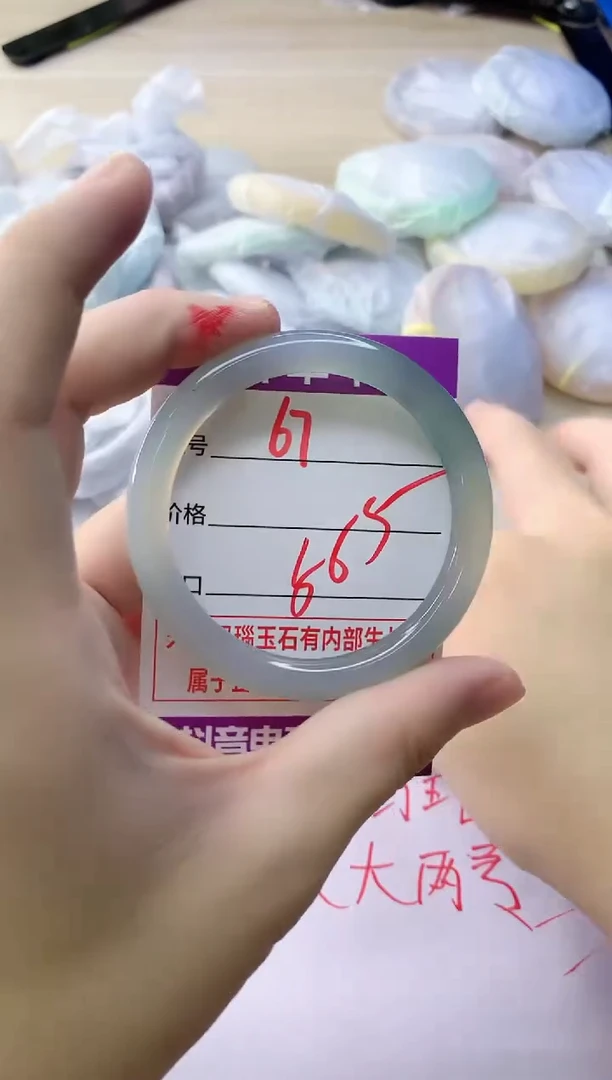 玛瑙/玉髓手镯未镶嵌67