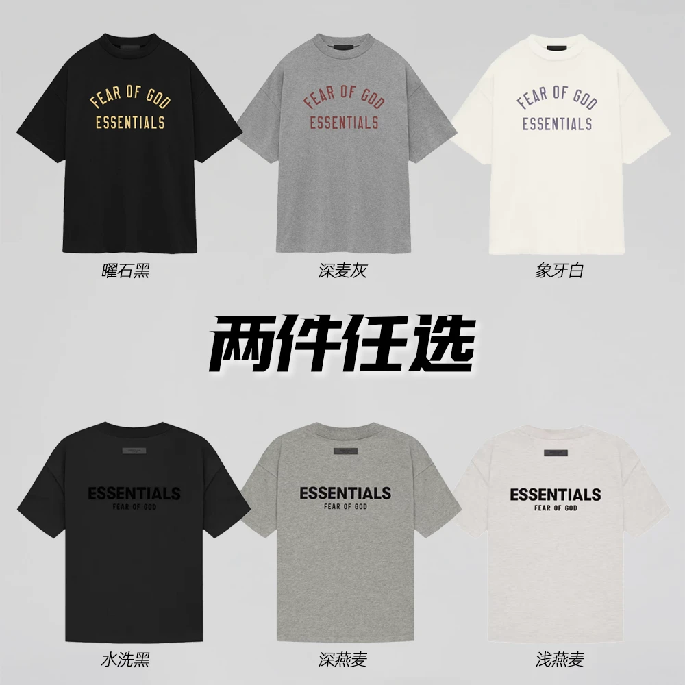 【拍1发2】BACK TO SCHOOL系列 Jersey Crewneck字母印花圆领T恤