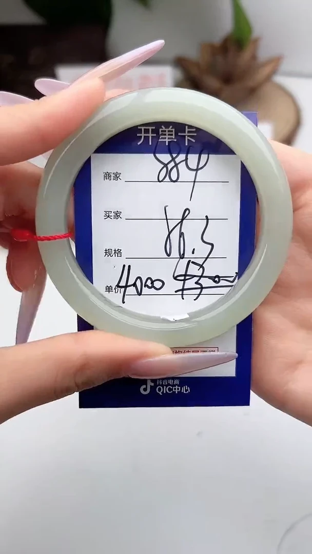 和田玉手镯未镶嵌微色差S84