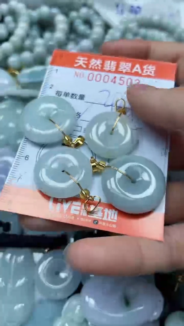 翡翠未镶嵌颈饰闪购0004503多样性发其一