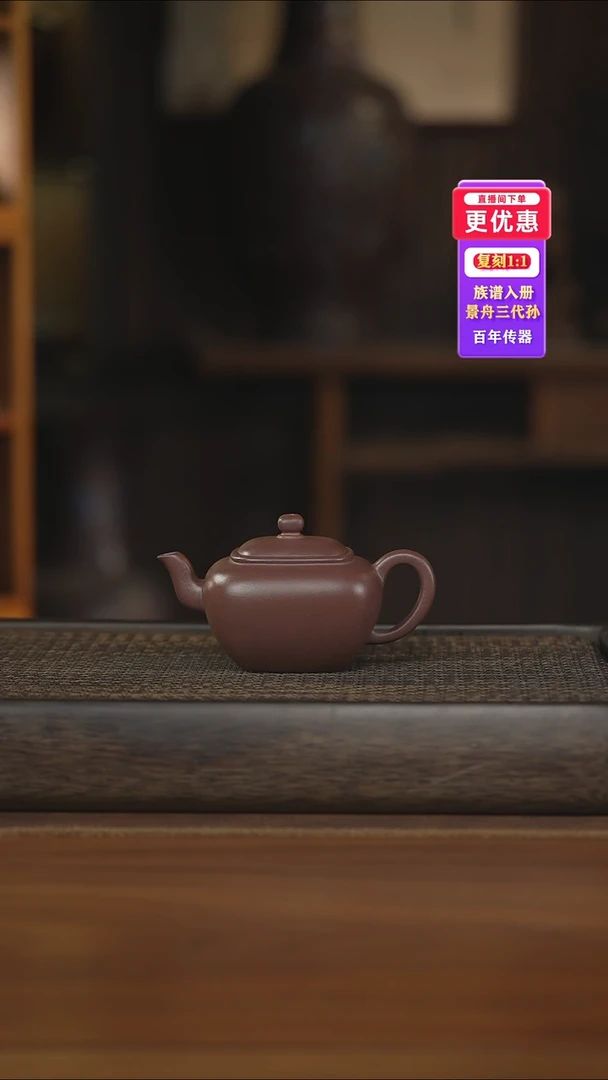 茶壶紫砂紫砂壶紫砂壶