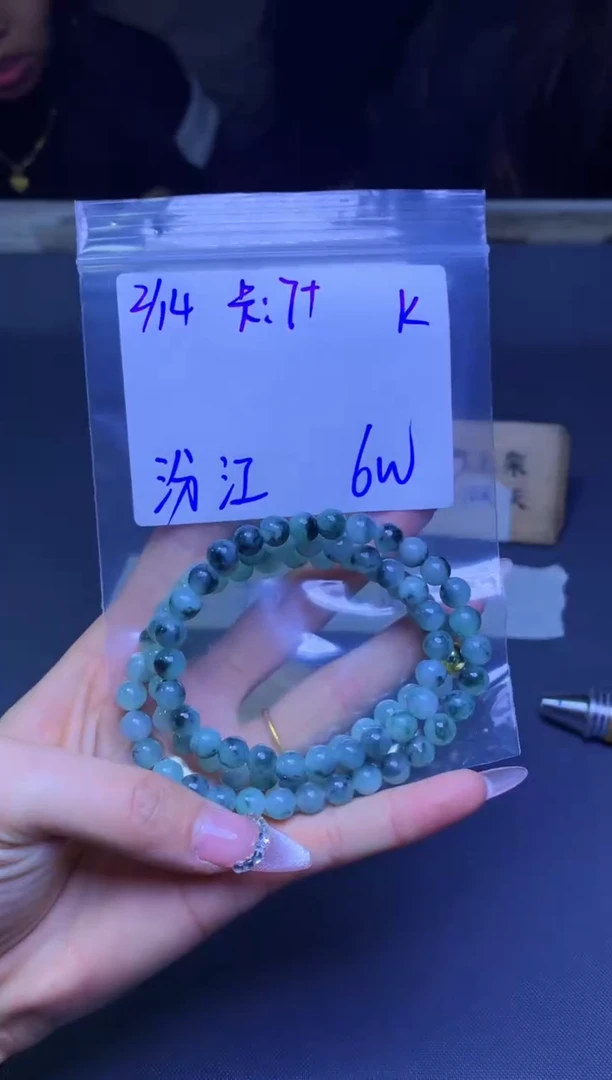 【闪购商品】定制翡翠未镶嵌珠串