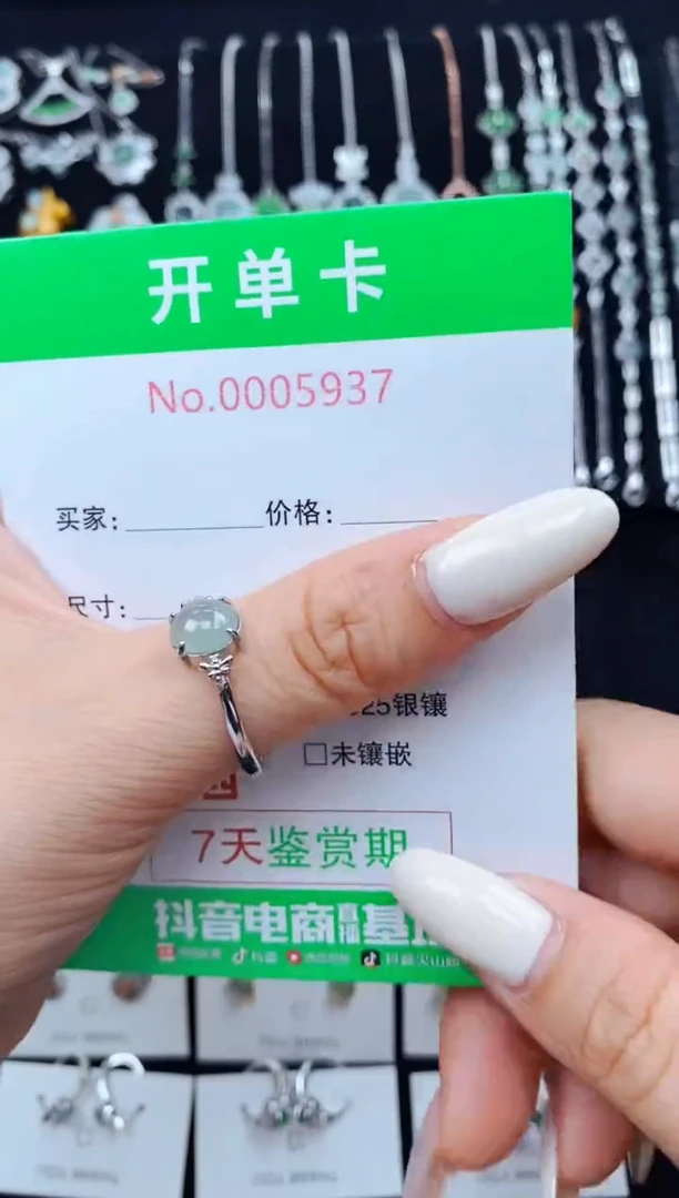 翡翠戒指银S925镶嵌5937