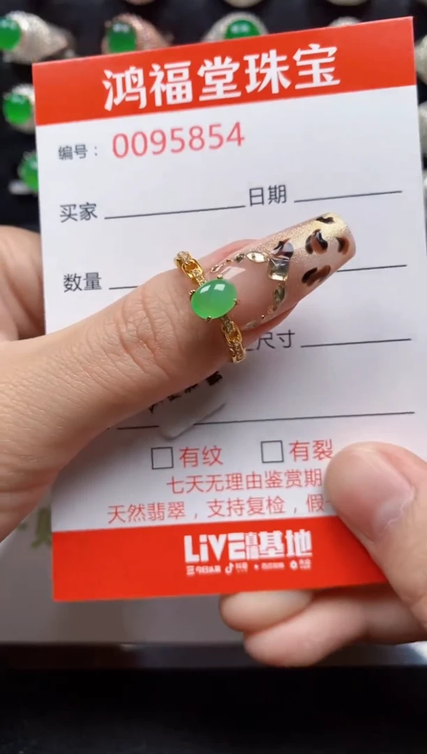 【闪购商品】翡翠戒指银S925镶嵌5854