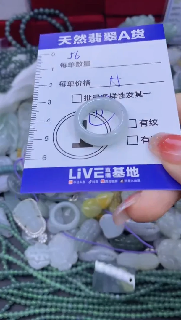 颈饰未镶嵌翡翠天然翡翠A货批量多样性发一件