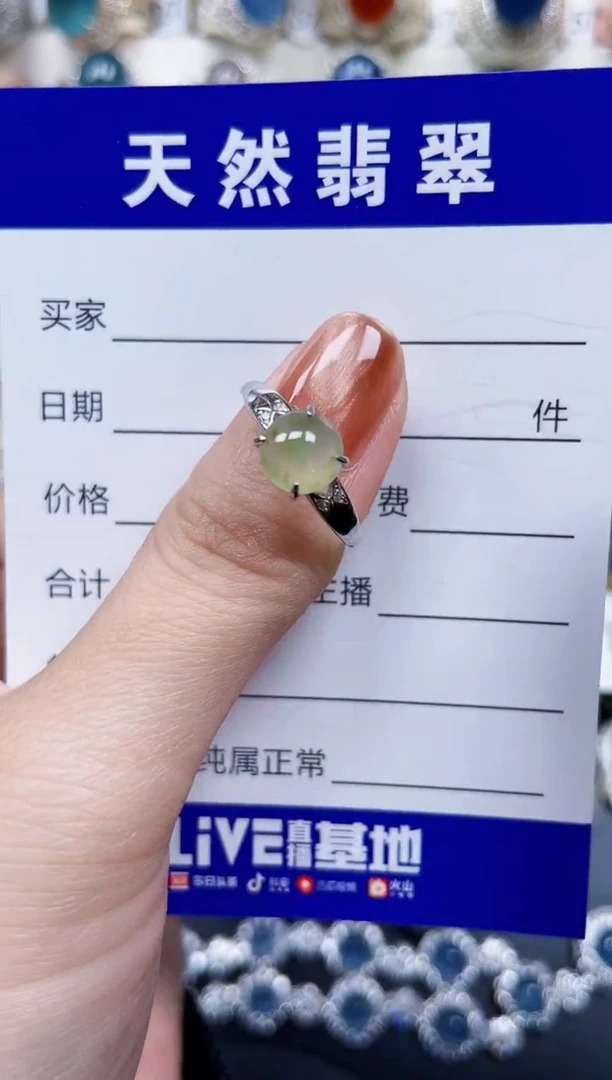 银S925镶嵌戒指翡翠234