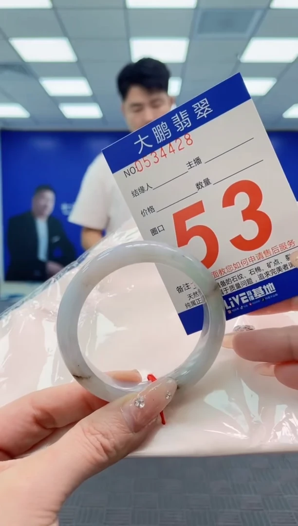 翡翠手镯未镶嵌AAAAAAAA