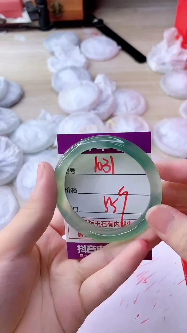 手镯玛瑙/玉髓未镶嵌1031