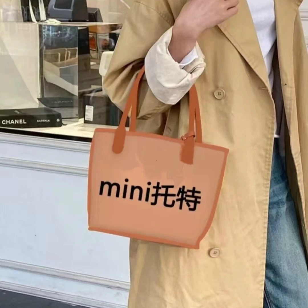 【mini托特】时尚百搭女士经典简约款休闲百搭潮流轻奢包包托特包