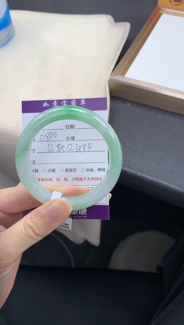 翡翠手镯未镶嵌..........