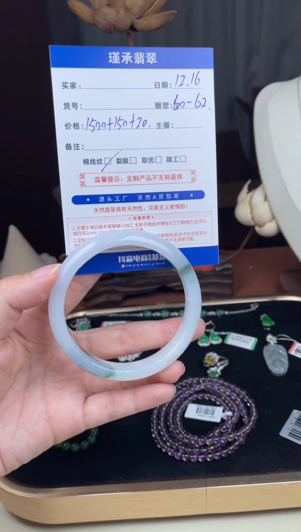 未镶嵌07#定制翡翠天然翡翠A货手镯61-62圈口