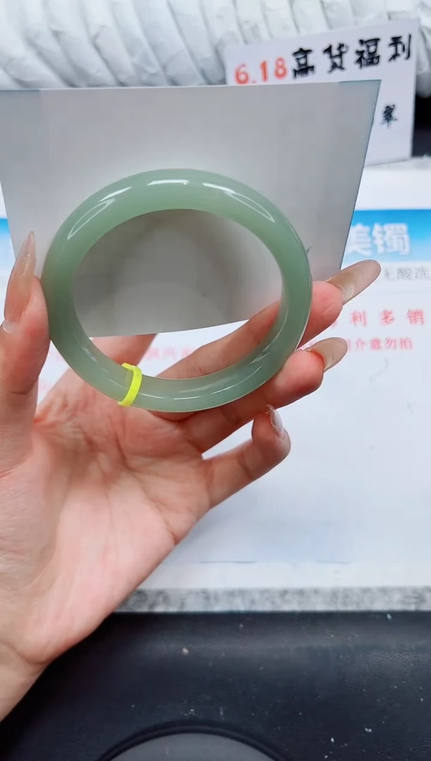 石英质玉手镯未镶嵌D247-58.5