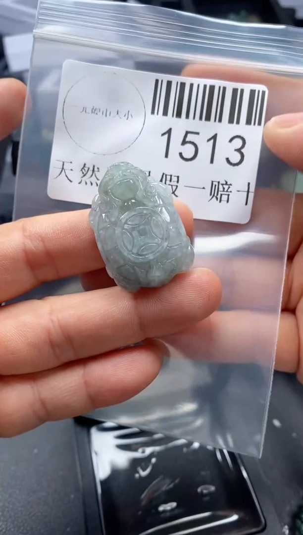 翡翠未镶嵌吊坠(不含链)1513