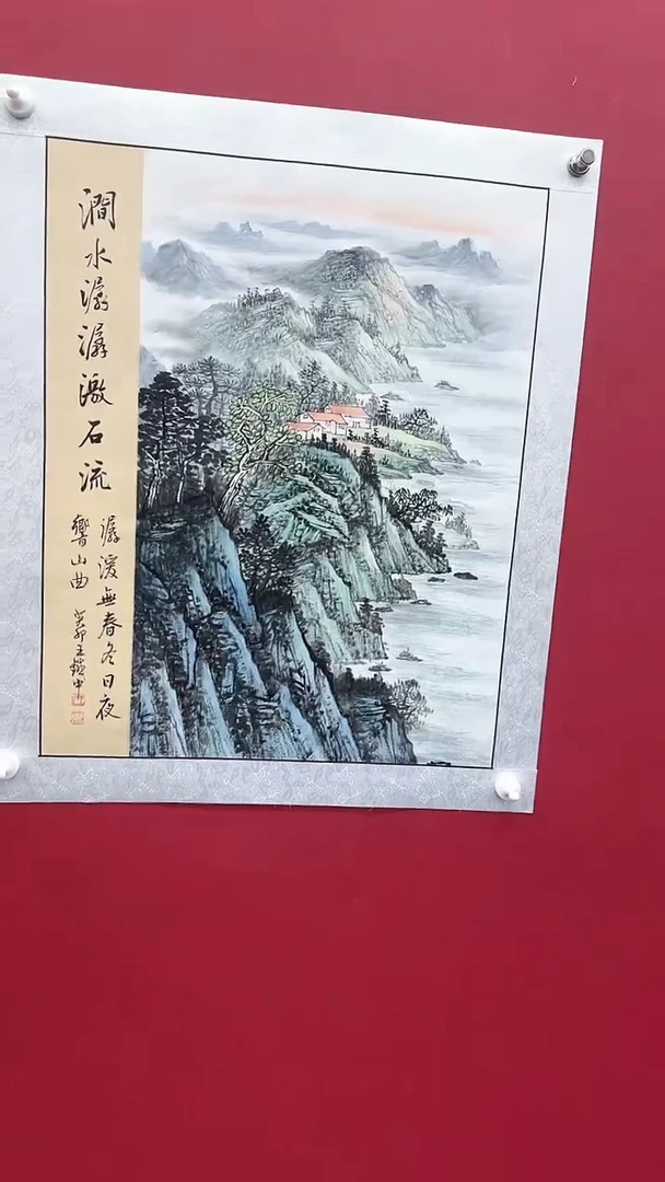 国画书法绘画闪电购-