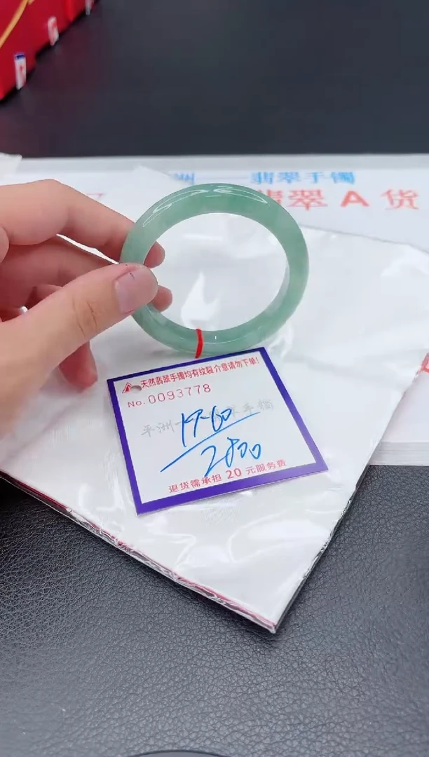 翡翠手镯未镶嵌11111111111111