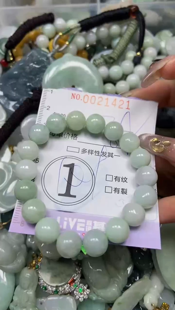 【闪购商品】翡翠颈饰未镶嵌闪购0021421