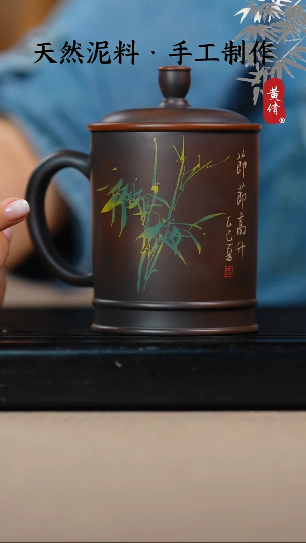 茶具毛*宁黄倩建水紫陶83