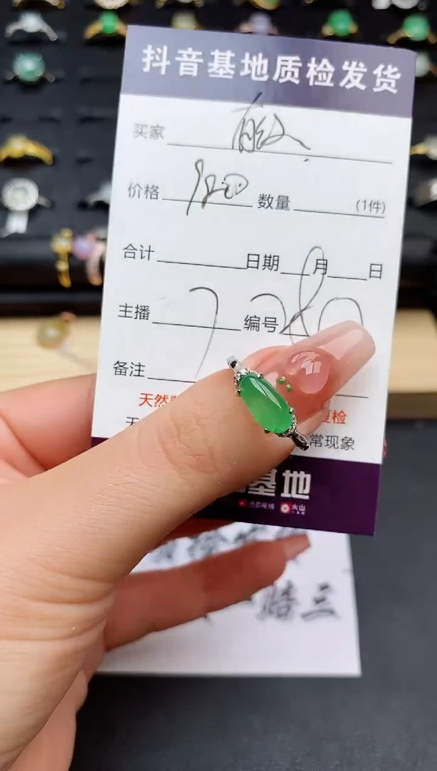 翡翠戒指银S925镶嵌..........
