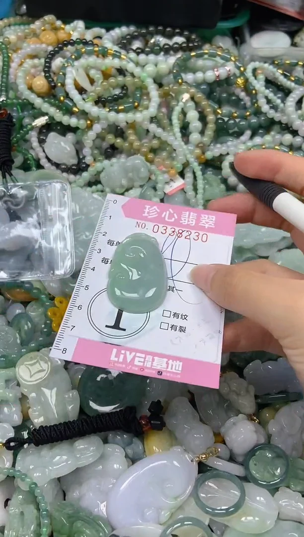 颈饰未镶嵌翡翠闪购0338230