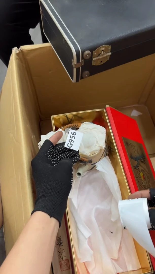 瓷片?****~956中古商品，谨慎参拍