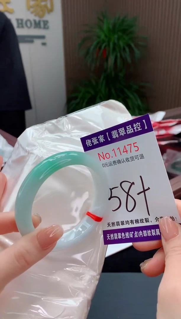 翡翠手镯未镶嵌天然缅甸A货翡翠