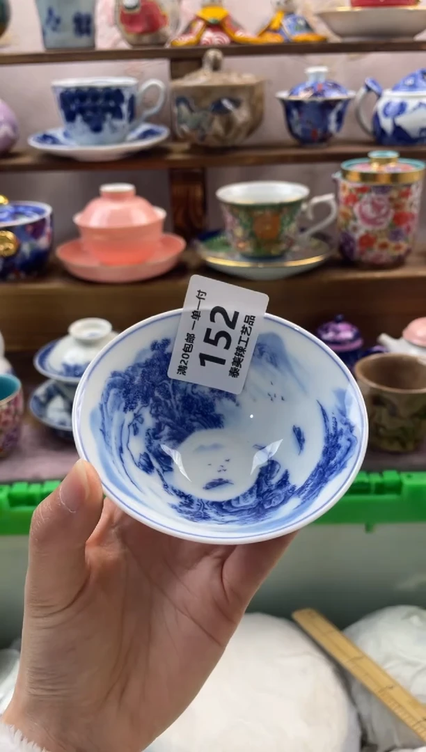 瓷片赤***人满20包邮一单一付