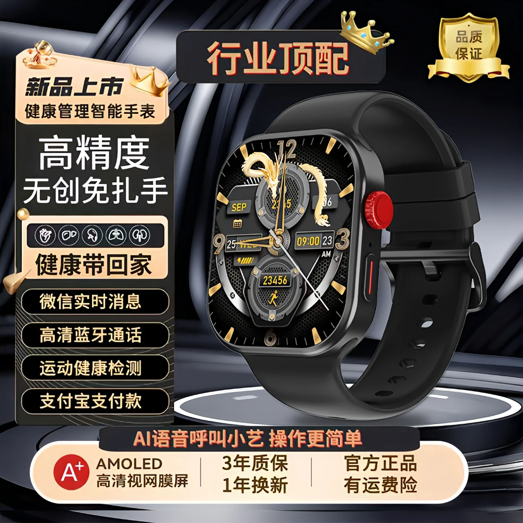 【9月新款高精度】多功能心率电话离线支付NFC运动防水智能手表-范
