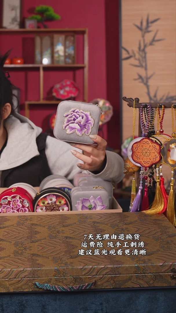 织绣22非遗纯手工化妆包