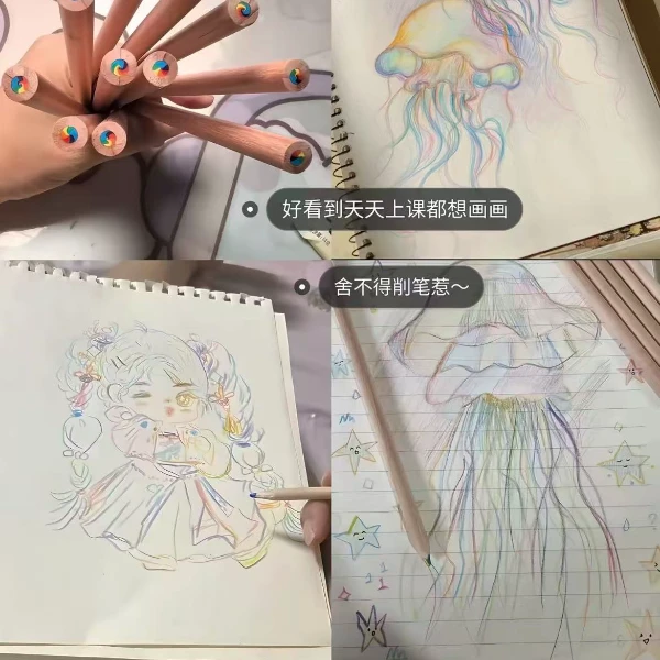 【低价】七色彩虹铅笔渐变铅笔画笔涂色笔原木彩色变色画画笔多用笔