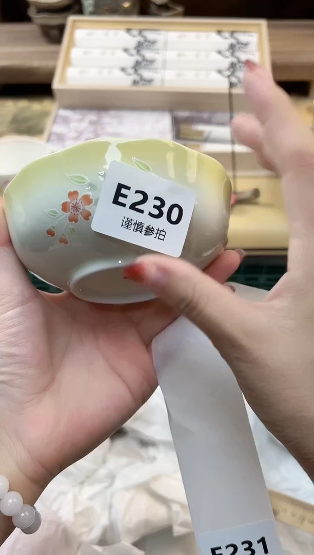 瓷片冰***?     230