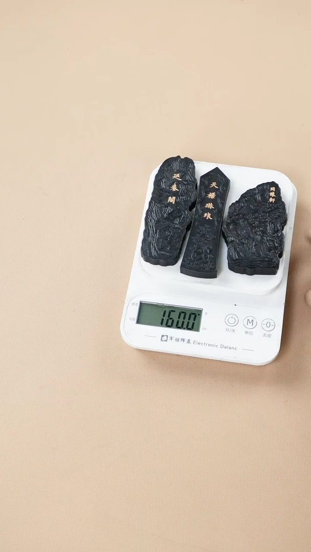 38徽墨3锭刚子和他的砚友们（特价）