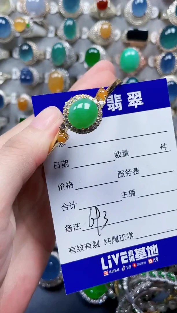 银S925镶嵌手镯翡翠693