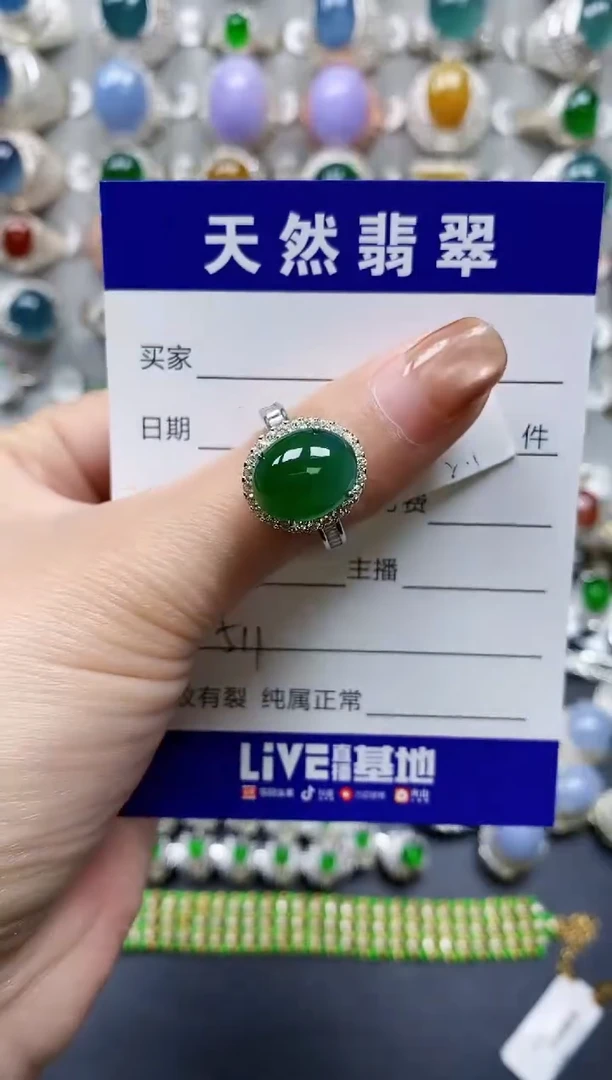 【闪购商品】翡翠戒指银S925镶嵌0511