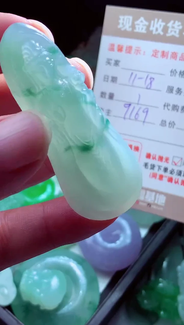 未镶嵌定制翡翠飞*翡翠毛货定制517318