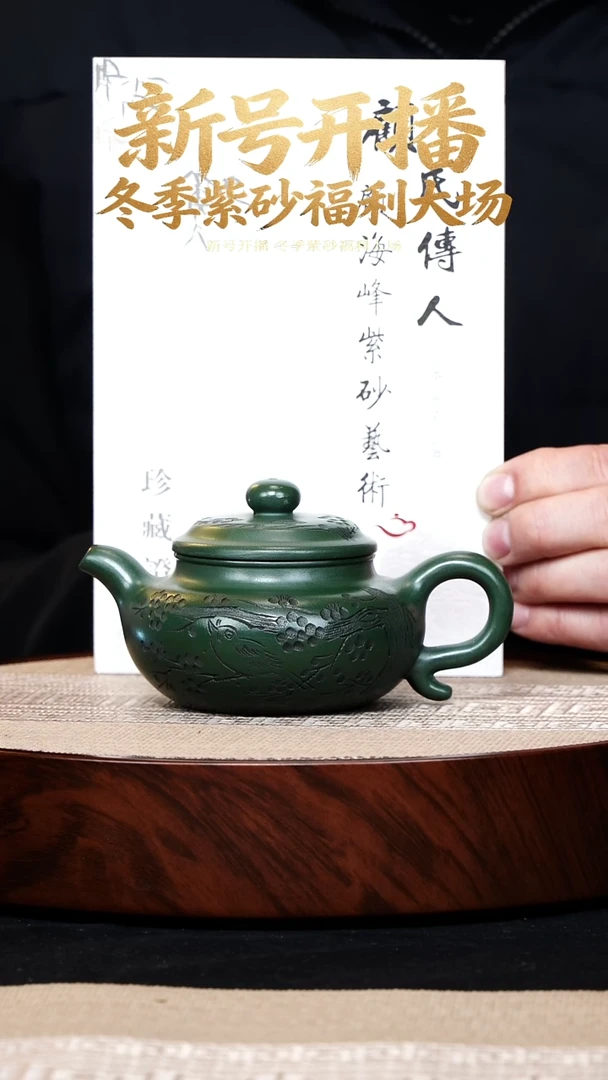 茶壶紫砂宜兴高端紫砂 茶壶仿古绿泥 220cc